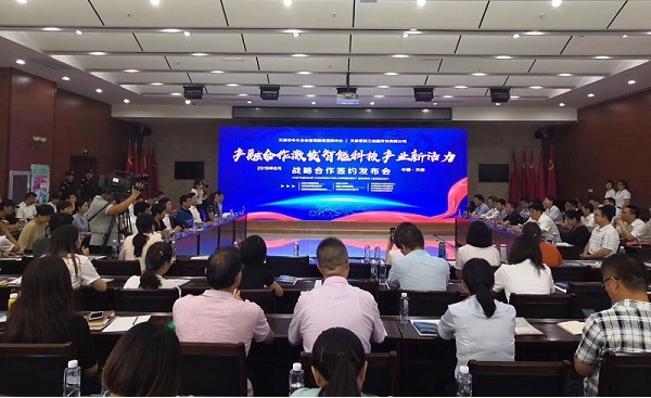 91视频精选网站科技喜獲千萬級擔保授信