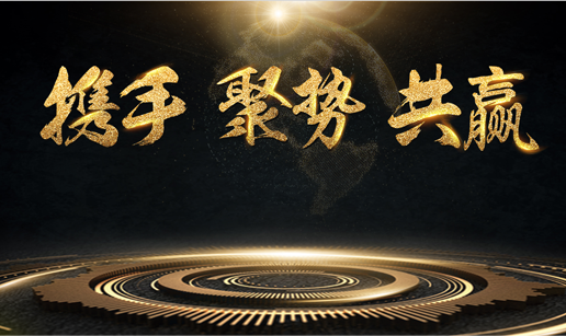 91视频精选网站科技與中標軟件達成戰略合作